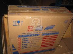 Радиатор вод. охлажд. КАМАЗ 5320 (3-х рядн.) (пр-во ШААЗ)