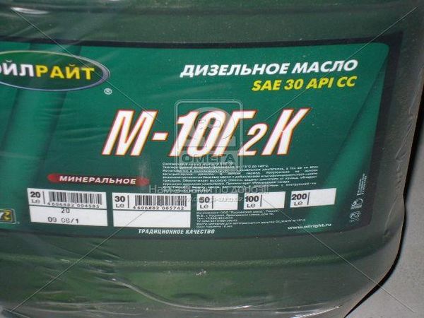 Масло моторн. OIL RIGHT М10Г2к SAE 30 CC (Канистра 20л/16,4кг)