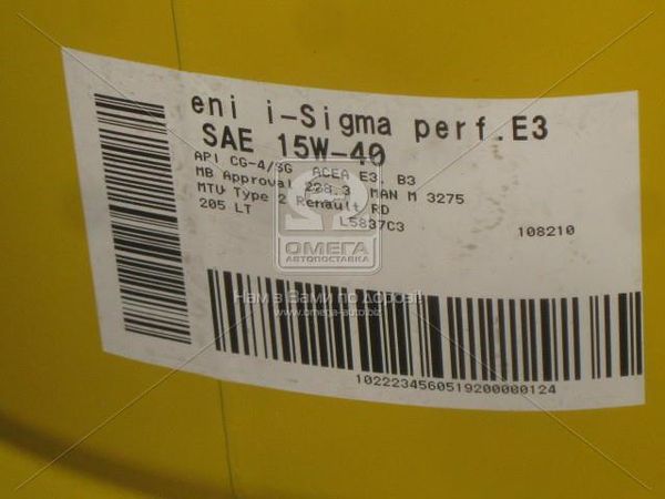 Масло моторн. ENI i-Sigma perfomance E3 15w-40 (Бочка 205л)