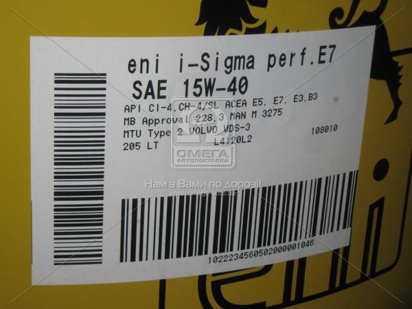 Масло моторн. ENI i-Sigma perfomance E7 15w-40 (Бочка 205л)
