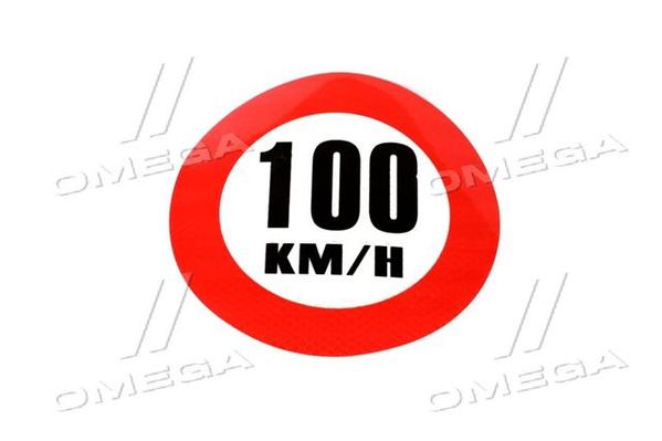 Табличка (наклейка) ограничение скорости (160мм) 100 км. (TEMPEST)