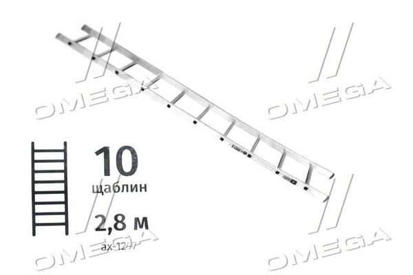 Лестница алюминиевая приставная 10ступеней 2,82м 