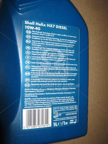 Масло моторн. SHELL Helix Diesel HX7 SAE 10W-40 (Канистра 1л)